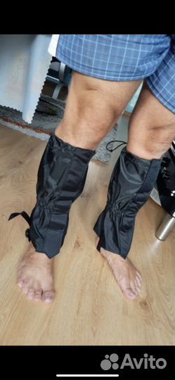 Гамаши туристические