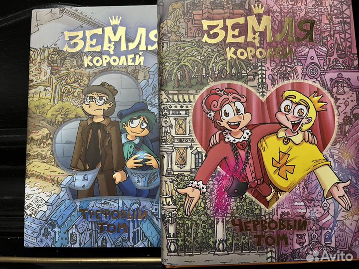 Коты-воителиЗемля королей