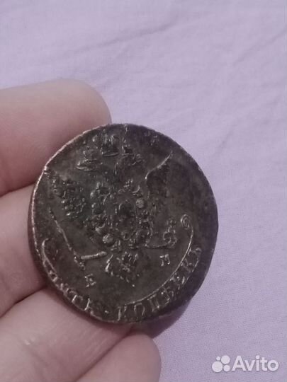 5 копеек 1772 г. Е. М