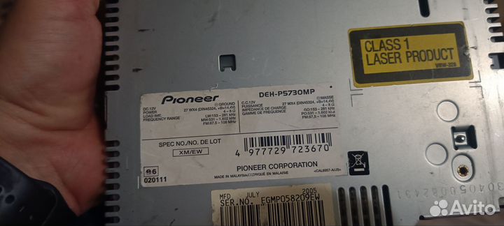 Pioneer p-5730mp
