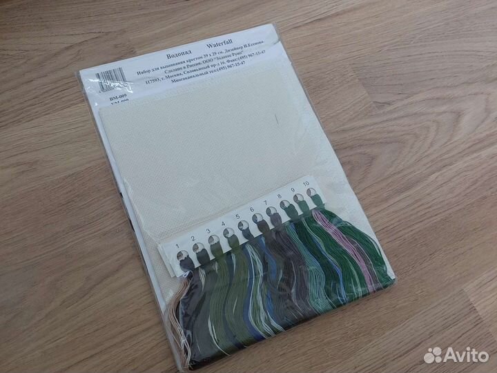 Набор для вышивания Золотое руно