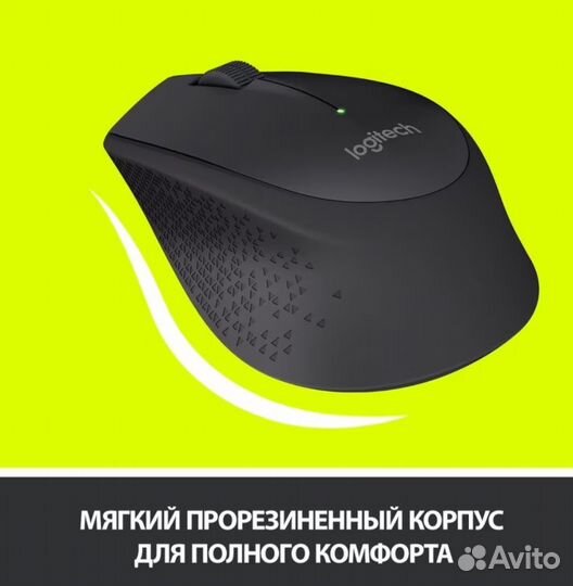 Беспроводная мышь Logitech M280 Black