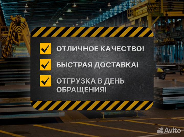 Балка Б/У оптом металлопрокат