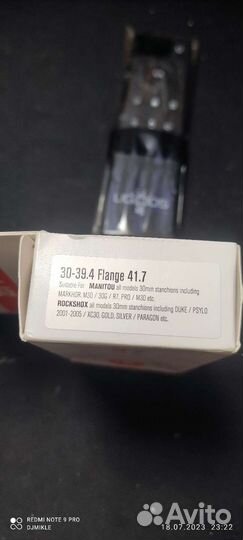 Пыльники для вилки велосипеда