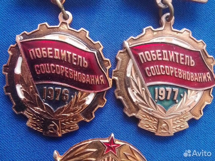 Знак (значки) Победитель соцсоревнования СССР