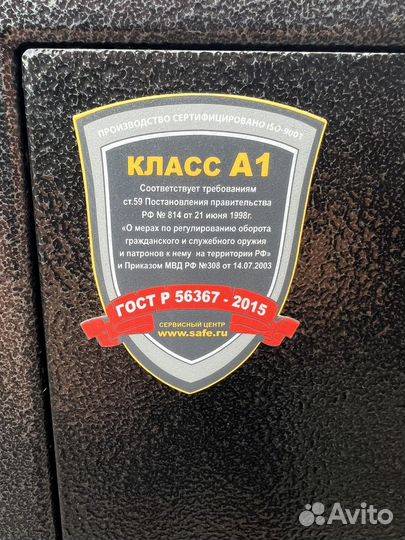 Оружейный сейф valberg арсенал 148 T EL