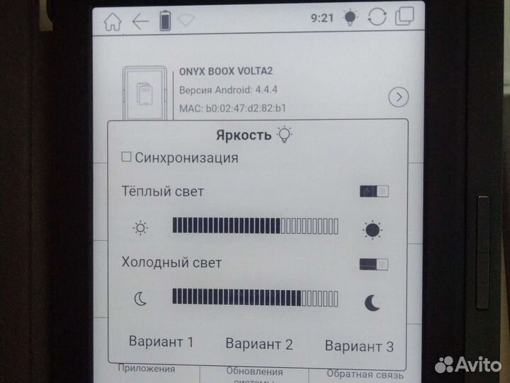 Onyx boox volta 2