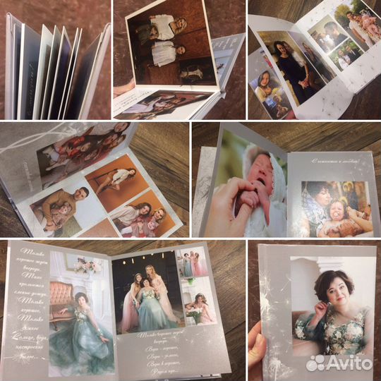 Фотоальбом, фотокнига