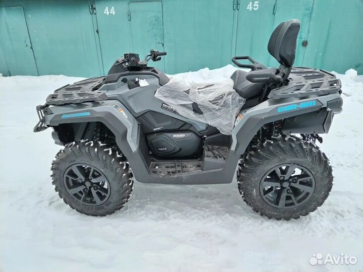 Квадроцикл BRP Can-Am Outlander Max DPS 1000R 2021