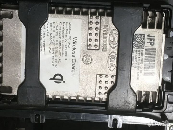 Беспроводная зарядка Kia Optima 4