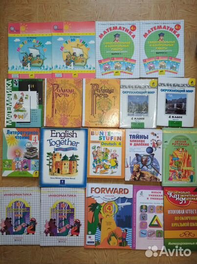 Учебники 4 класс.Привезу
