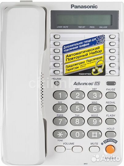 Проводной Телефон Panasonic KX-ts2365ruw