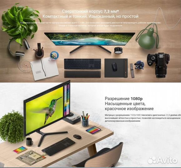 Новый монитор Xiaomi 23.8