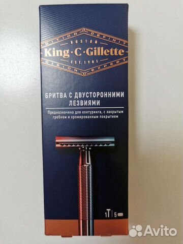 Бритва безопасная King C Gillette. Станок купить в Москве | Личные вещи ...