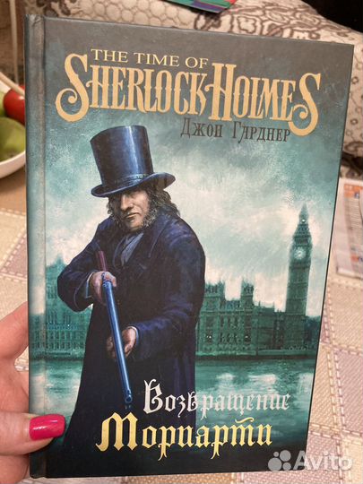 Книга джон гарднер