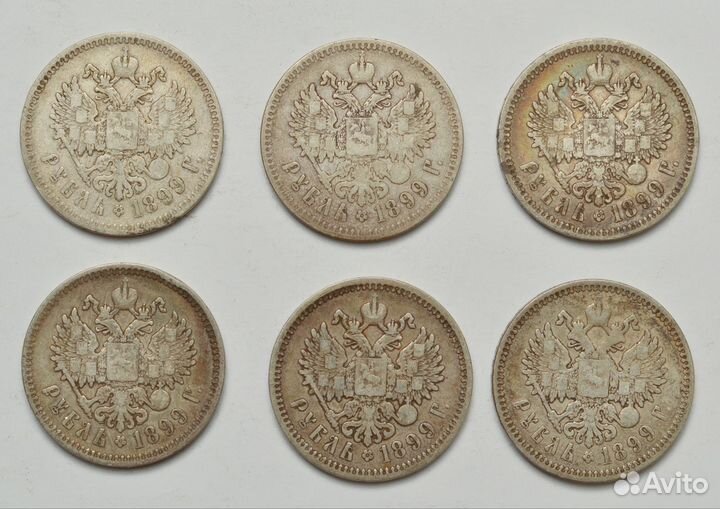 Рубли серебро 1899 эб, фз, **