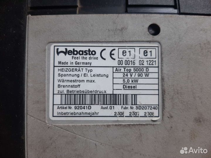 Webasto вебасто дизель