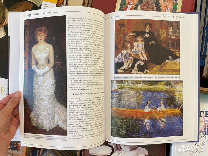 Великие художники пьер огюст ренуар
