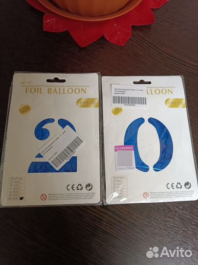 Фольгированные шары цифры