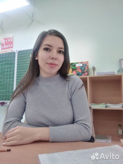 Репетитор начальных классов