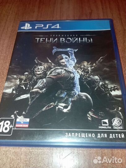 Средиземье. Тени Войны