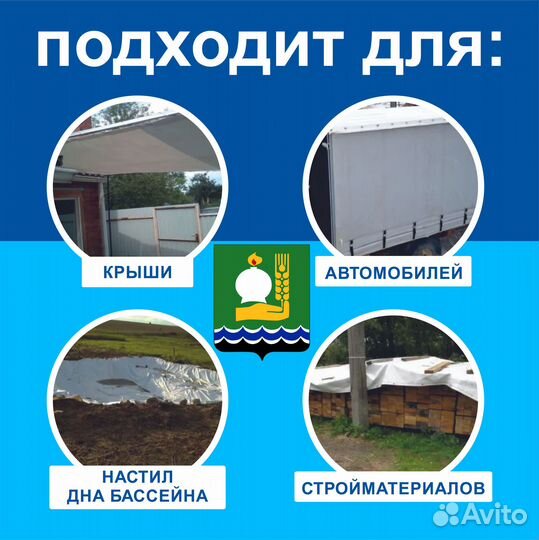 Баннер 3х3 м (белый)