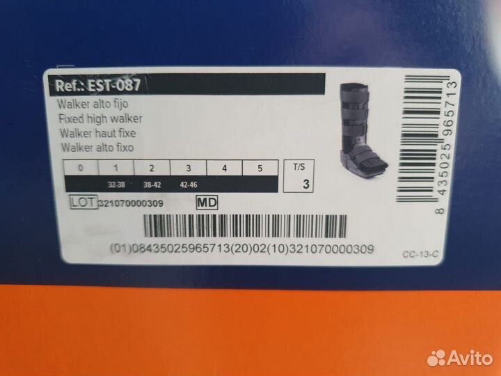 Ортез на голеностоп