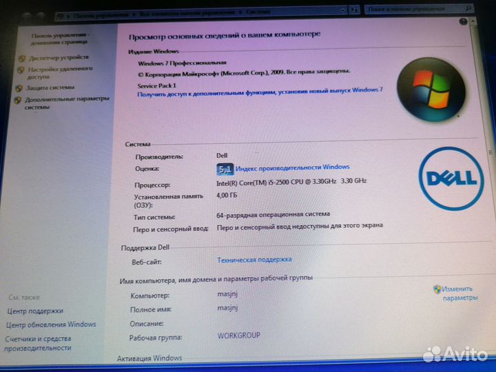 HP Compac 8200 Elit SFF PC