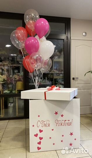 Коробка для воздушных шаров