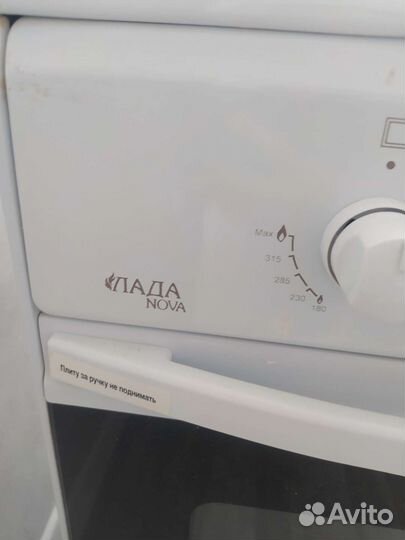 Новая газовая печь