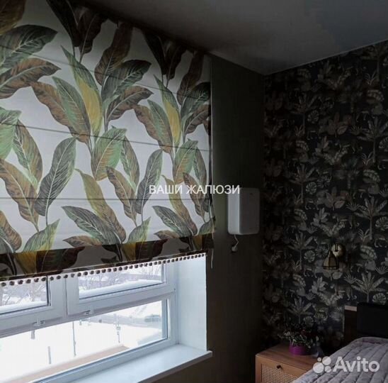 Римские шторы жалюзи