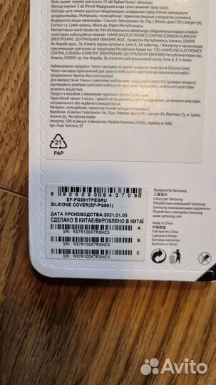 Чехол на самсунг с21 бампер розовый силикон