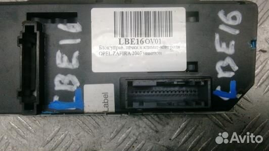 Блок управления печки и климат-контроля opel zafir