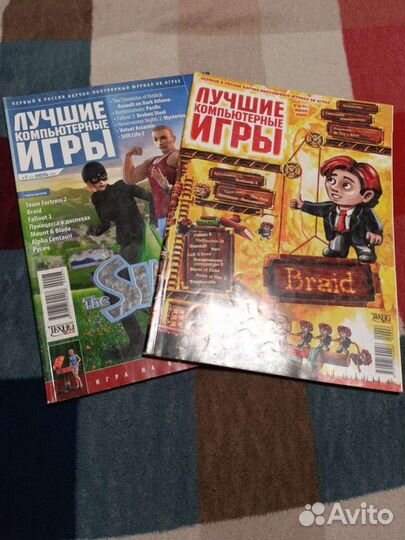 Журналы Игромания