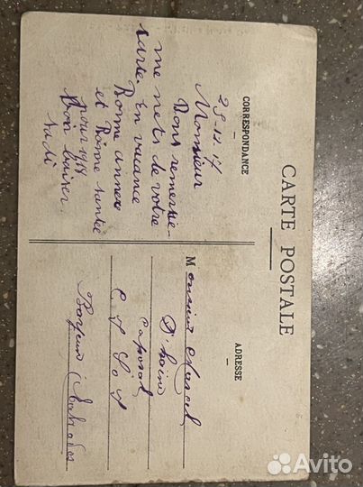 Старинные открытки Notre-Dame de Paris