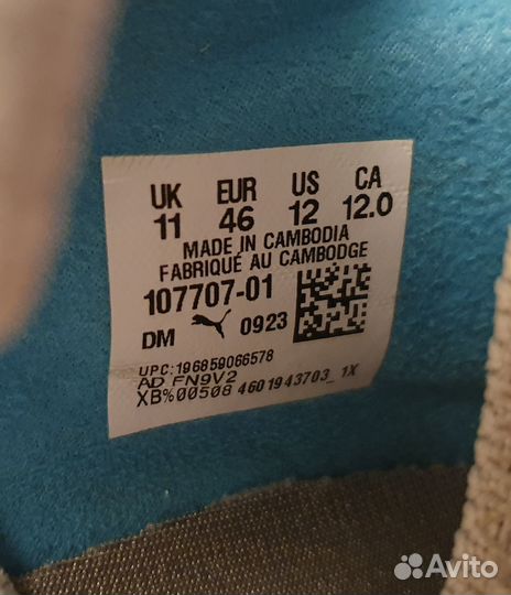 Бутсы Puma Future 7 Pro FG/AG