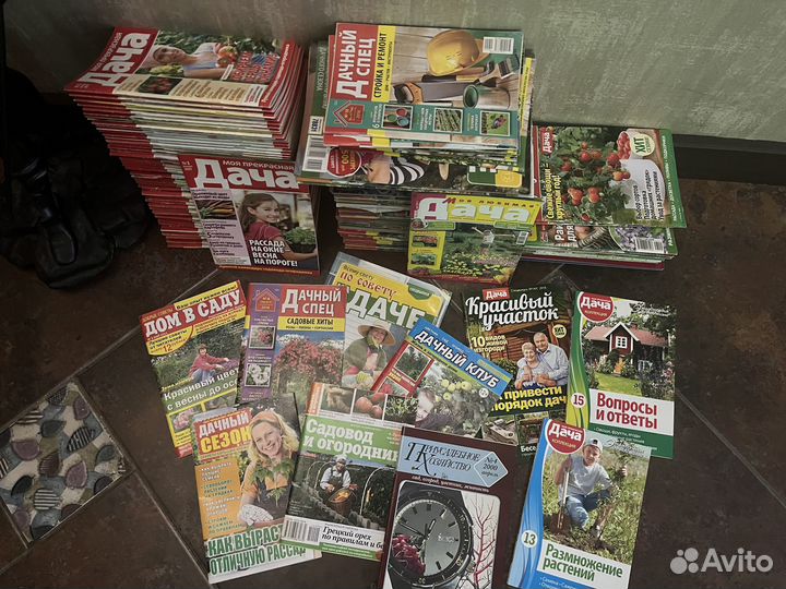 Журналы по садоводству (цена за все)