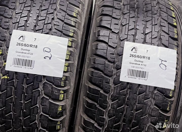 Dunlop Grandtrek AT22 265/60 R18 94Y