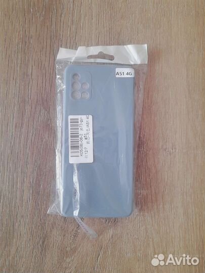 Чехол Samsung а51 серый
