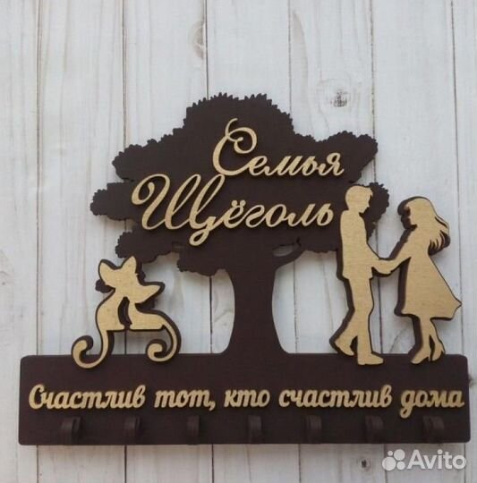 Ключница настенная из дерева