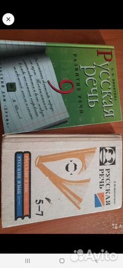 Словарь иностранных слов,словарь-справочник