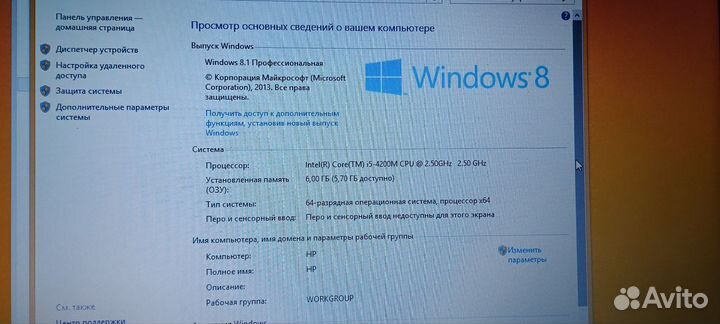 Ноутбук i5/6гб/Radeon 8600