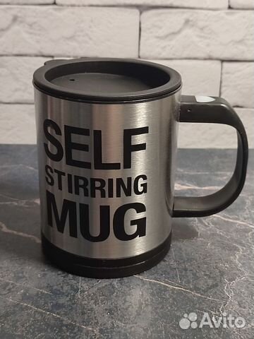 Кружка мешалка новая