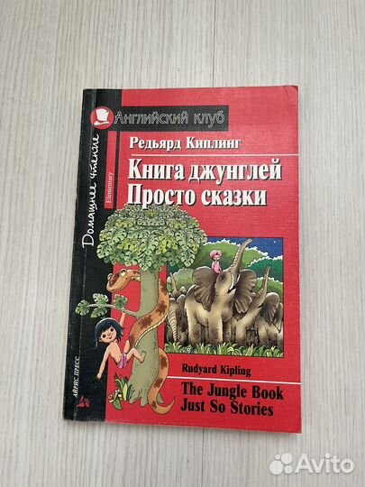 Книги на английском языке