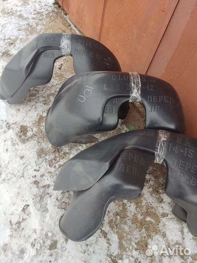 Подкрылки Ваз Новые