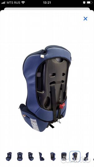 Автокресло Babyton «Nils» в цвете океан