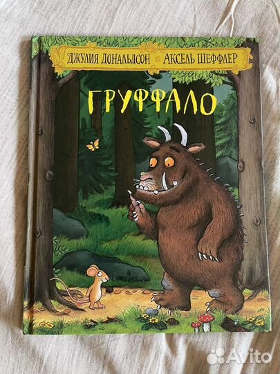 Детские книги для малышей