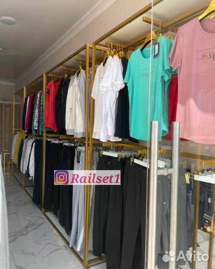 Рейл для одежды