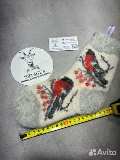 Детские пуховые носки