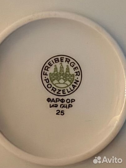 Посуда винтаж СССР ГДР чехословакия